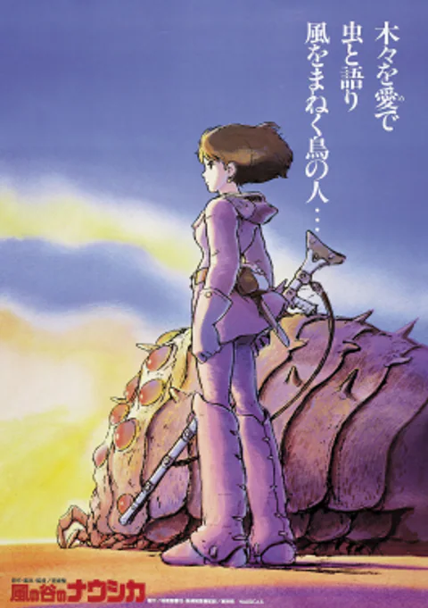 Póster de Nausicaa of the Valley of the Wind