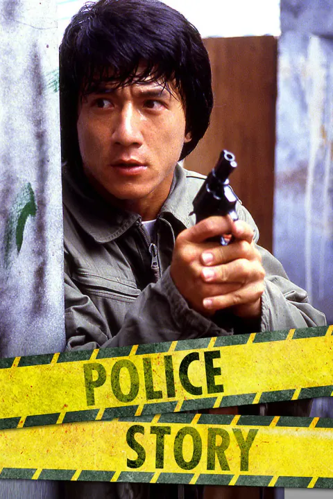 Poster de Armas invencibles (Police Story)