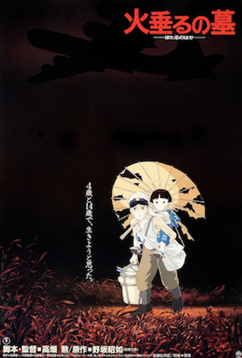Póster de Grave of the Fireflies