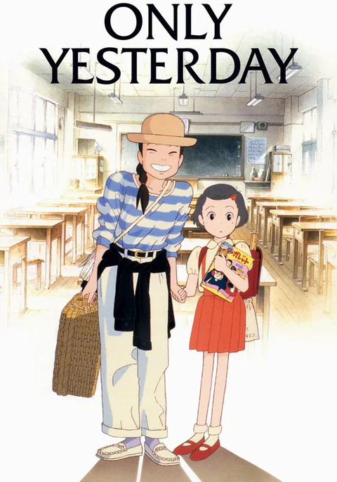 Póster de Recuerdos del ayer