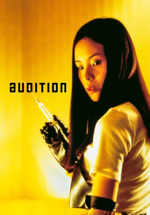 Poster de Audition