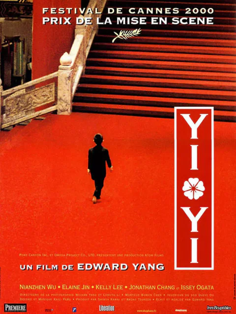 Póster de Yi Yi