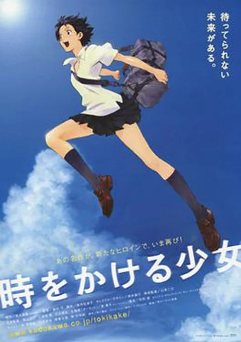 Poster de The Girl Who Leapt Through Time