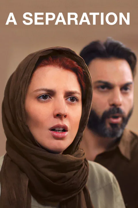 Poster de Nader y Simin. Una separación