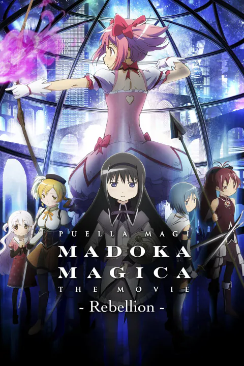 Poster de Puella Magi Madoka Magica: La Rebelión