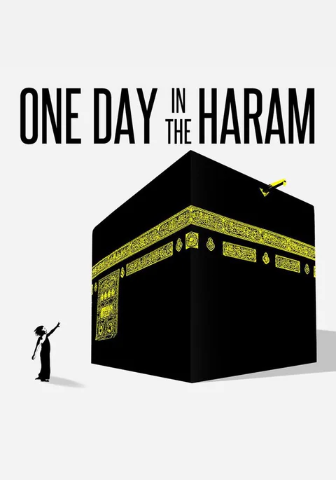 Poster de Un día en el Haram