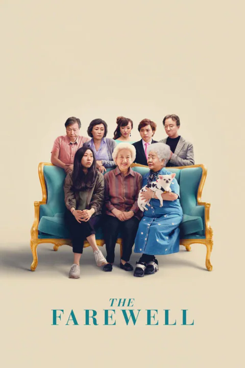 Poster de La despedida