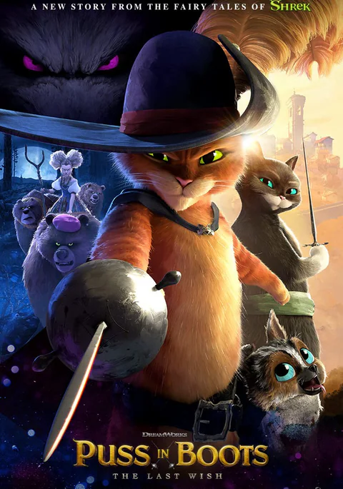 Poster de El gato con botas: El último deseo