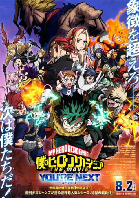 Póster de My Hero Academia: You're Next