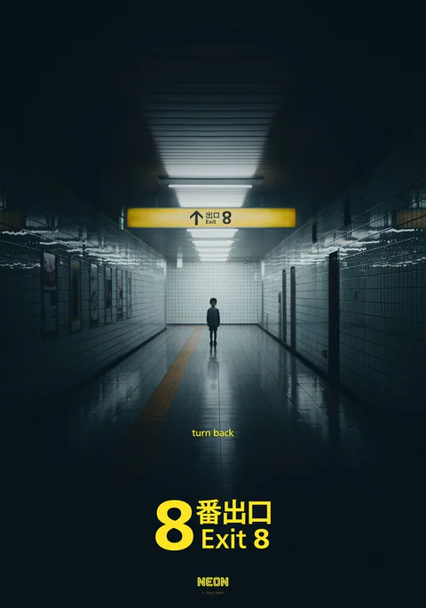 Poster de Exit 8