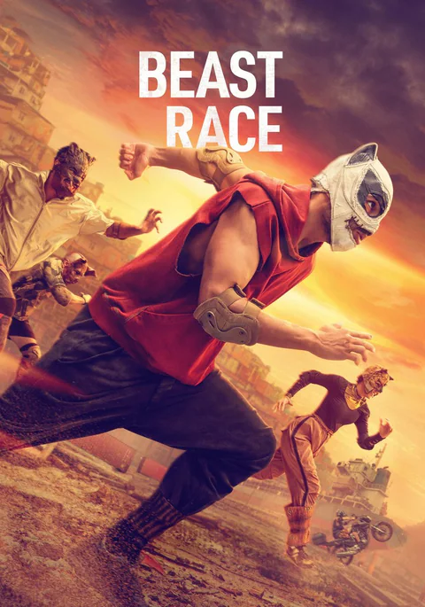 Póster de Carrera de Bestias