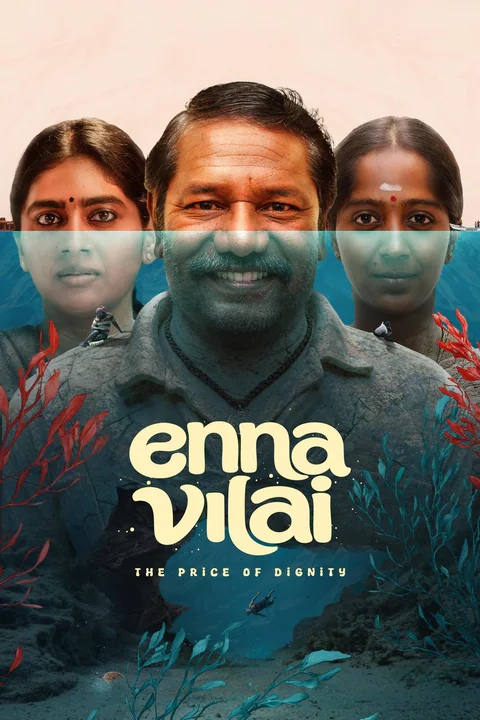 Poster de ¿Cuál es el precio de la dignidad?