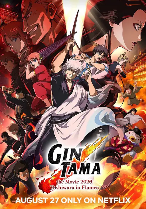 Poster de Gintama, la película: Yoshiwara en llamas