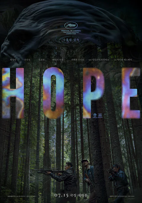 Poster de Hope: El primer impacto