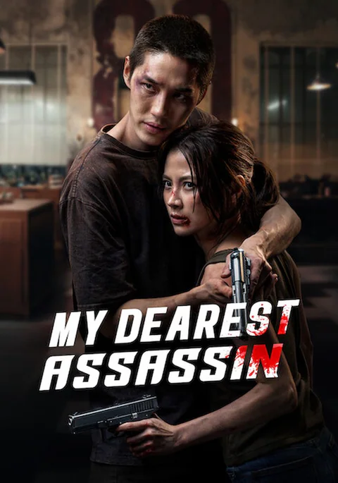 Poster de Sangre asesina