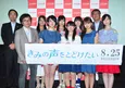 Foto de Naoyuki Ito