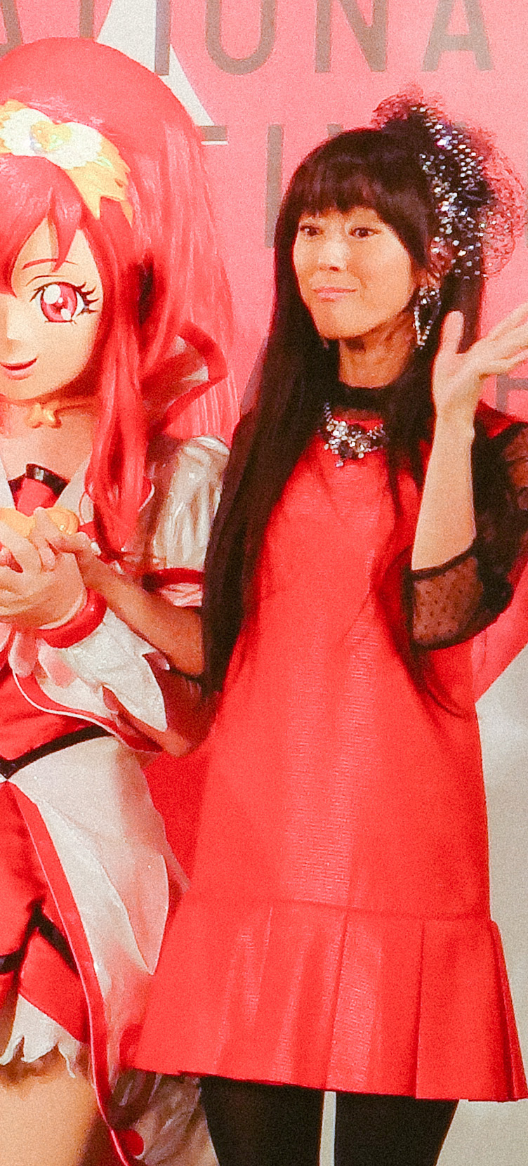 Foto de Rie Kugimiya